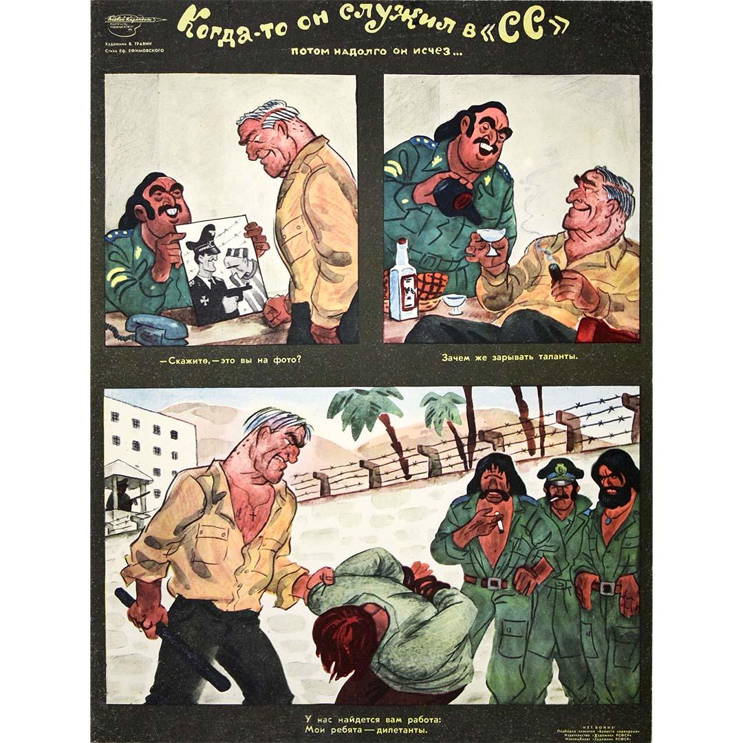 Unknown Print - Circa 1970 Soviet propaganda poster - Political Satire Cold War