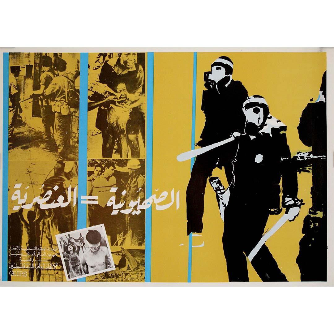 Circa 1975 Original Palestinian poster : Zionism = Racism - Print by Unknown