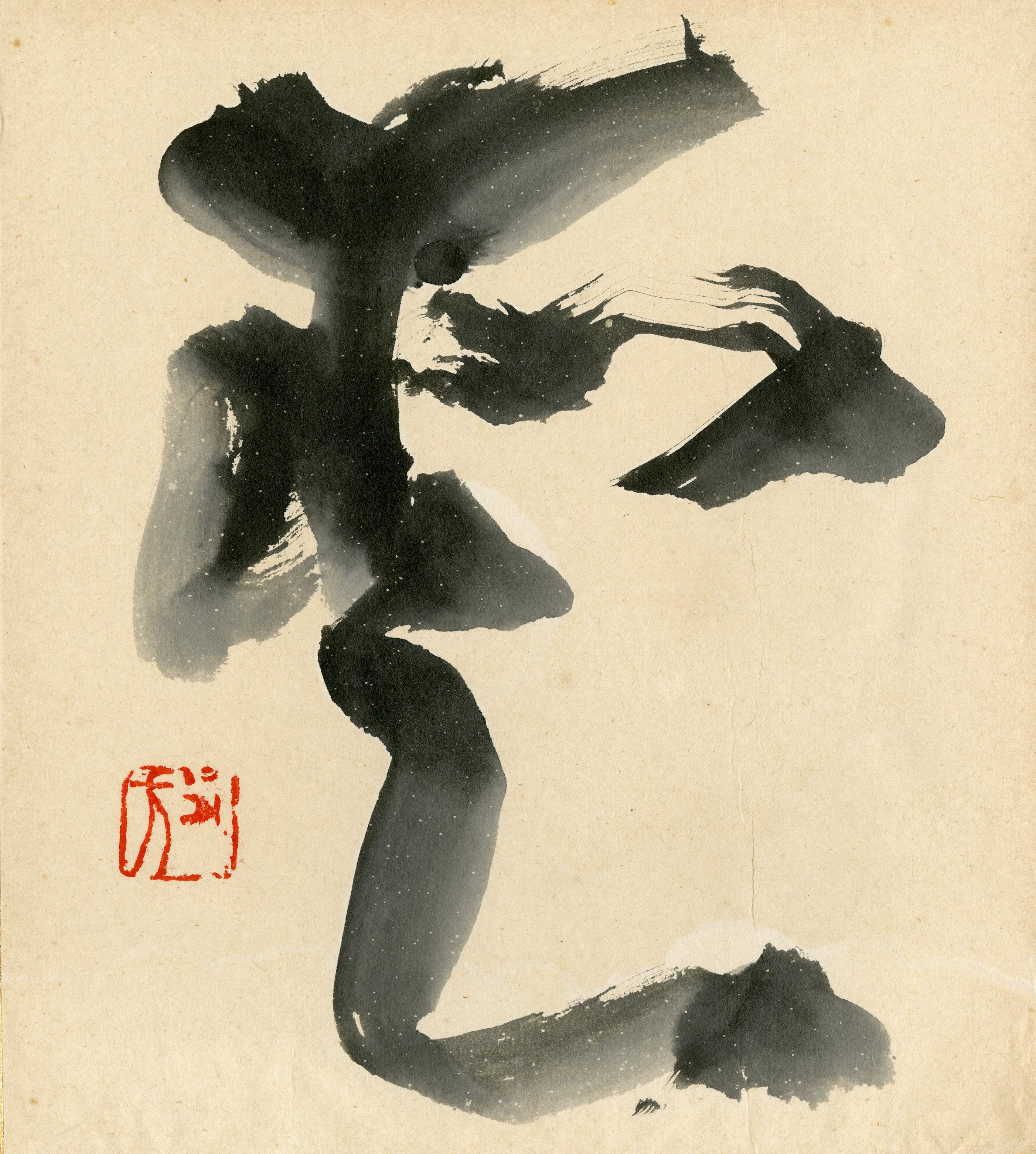 Unknown Abstract Print – Cloud (Kumo) Calligraphy