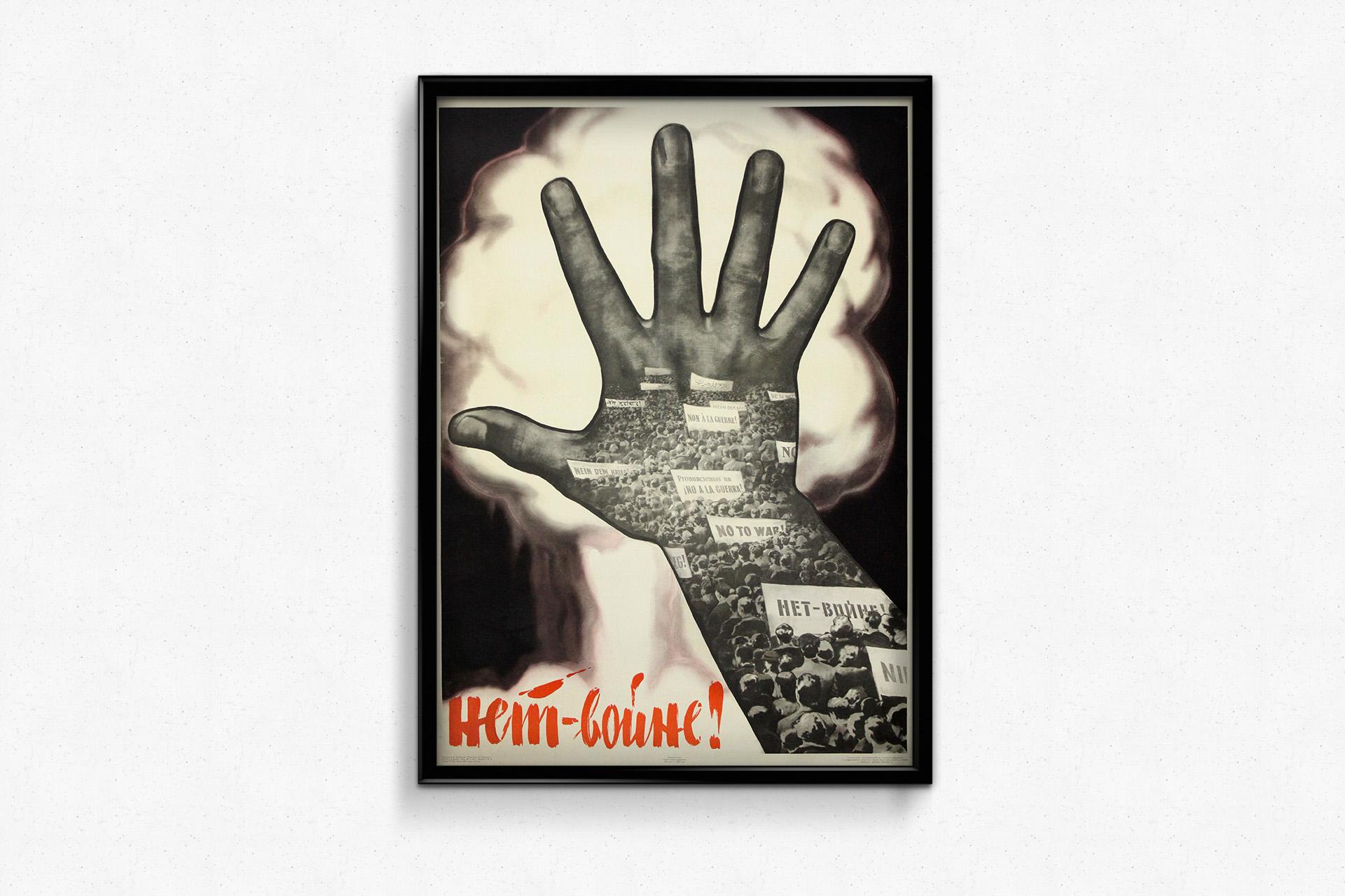 A haunting and unforgettable image from the Cold War era, this original 1964 Soviet poster delivers a powerful and universal message: Нет войне! — No to war! A monumental hand, raised in defiance, dominates the composition, its outstretched fingers