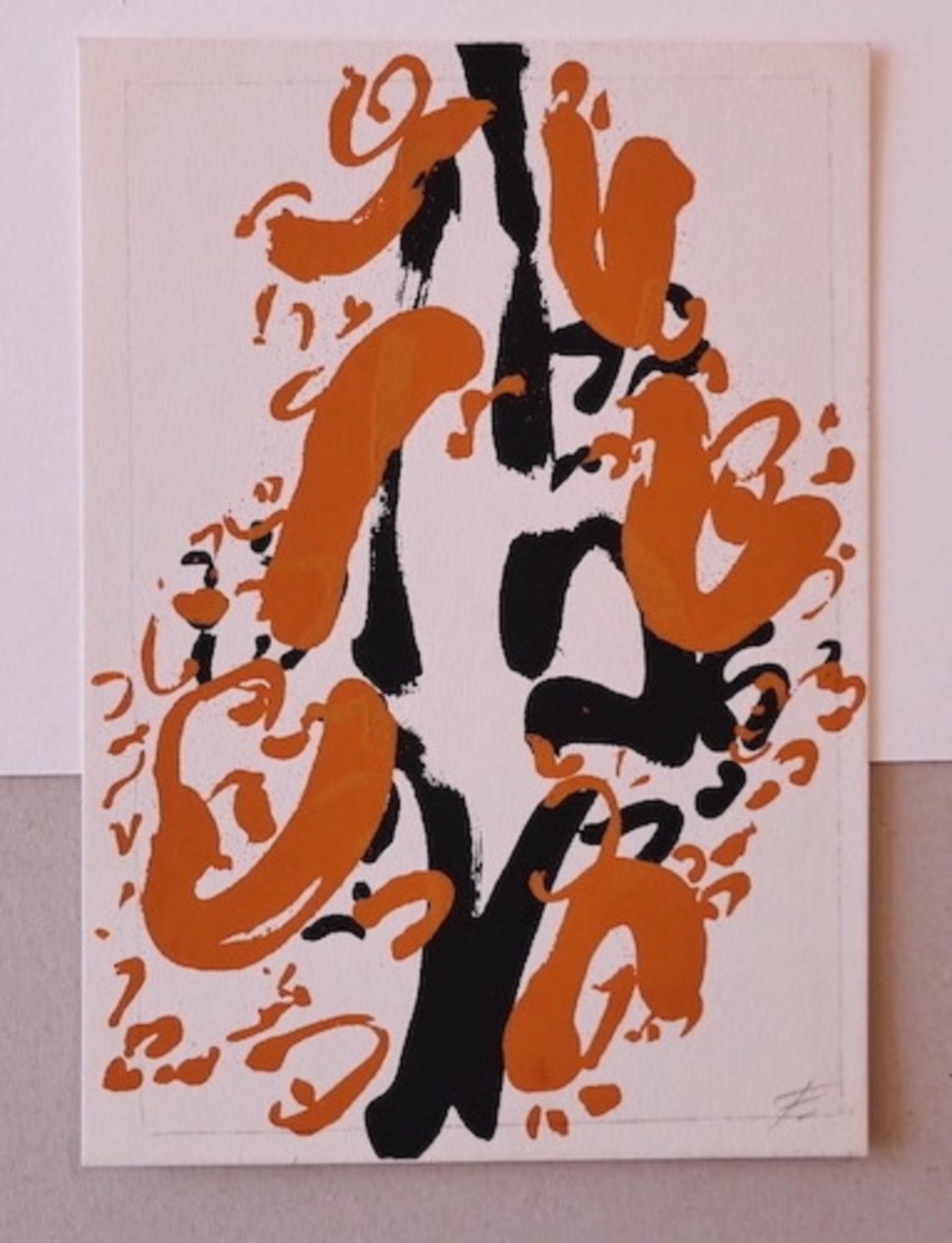 Composition - Original Lithograph - 1950s - Print by Unknown