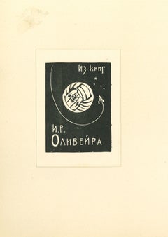 Composition - Woodcut Print- Early 20th Century