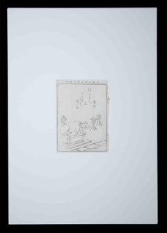 Cow - Woodcut by an Unknown Chinese artist - Early 20th Century