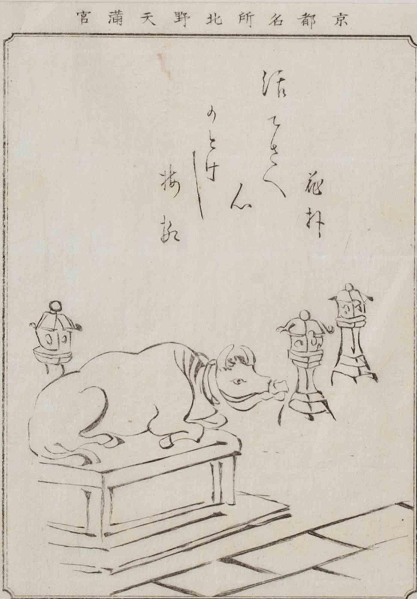 Cow is a Woodcut Print realized by an Unknown Chinese artist in early 20th century.

Good condition on a grey paper, included a white cardboard passpartout (49x34 cm).

No signature.

