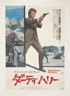 Clint Eastwood Harry el Sucio Original Vintage B2 Póster Japonés 1971