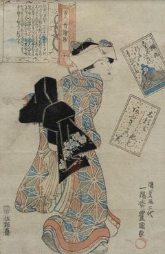 Early 20th Century Japanese Woodblock - Geisha