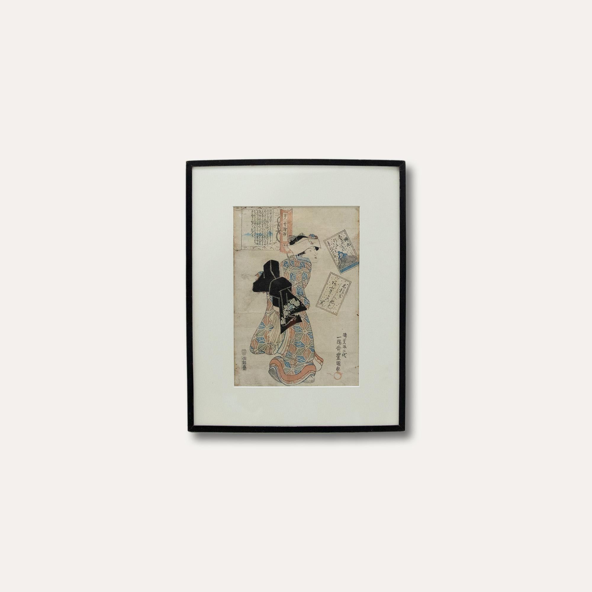 Early 20th Century Japanese Woodblock - Geisha For Sale 2