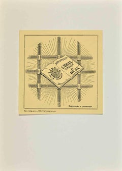Ex Libris Biblioteca Cadeia Comarca de Beja – Holzschnittdruck – Mitte des 20. Jahrhunderts