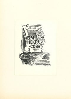 Ex Libris with Landscape - Impression sur bois originale - années 1940