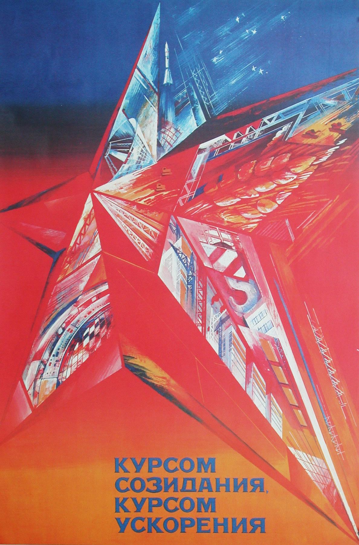 "Follow the path of development and progress" Perestroika Soviet Space Poster - Print by Unknown