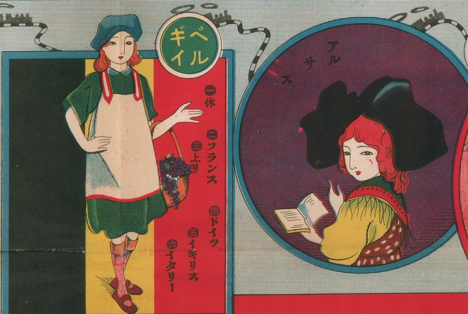 Original Japanese Sugoroku board.  Tokyo: Nisshin Prints, 1922. 