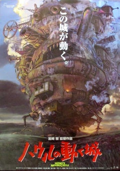 Howl's Moving Castle 2004 Original Vintage Poster, Studio Ghibli, Hayao Miyazaki