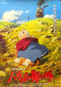 Howl's Moving Castle Original Vintage Poster, Hayao Miyazaki, Studio Ghibli