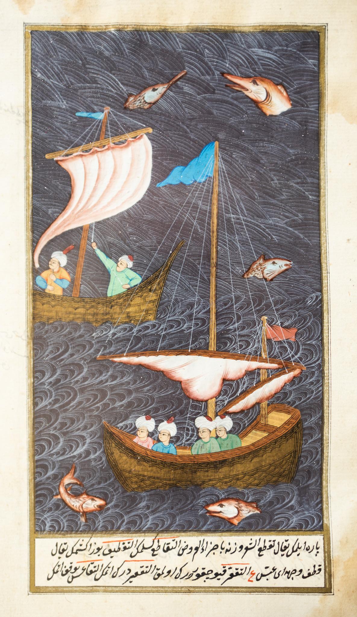 Illuminated manuscript with images of sailboats on the front and writing on the back, visible through the glass frame backing.

Image Size: 9.75