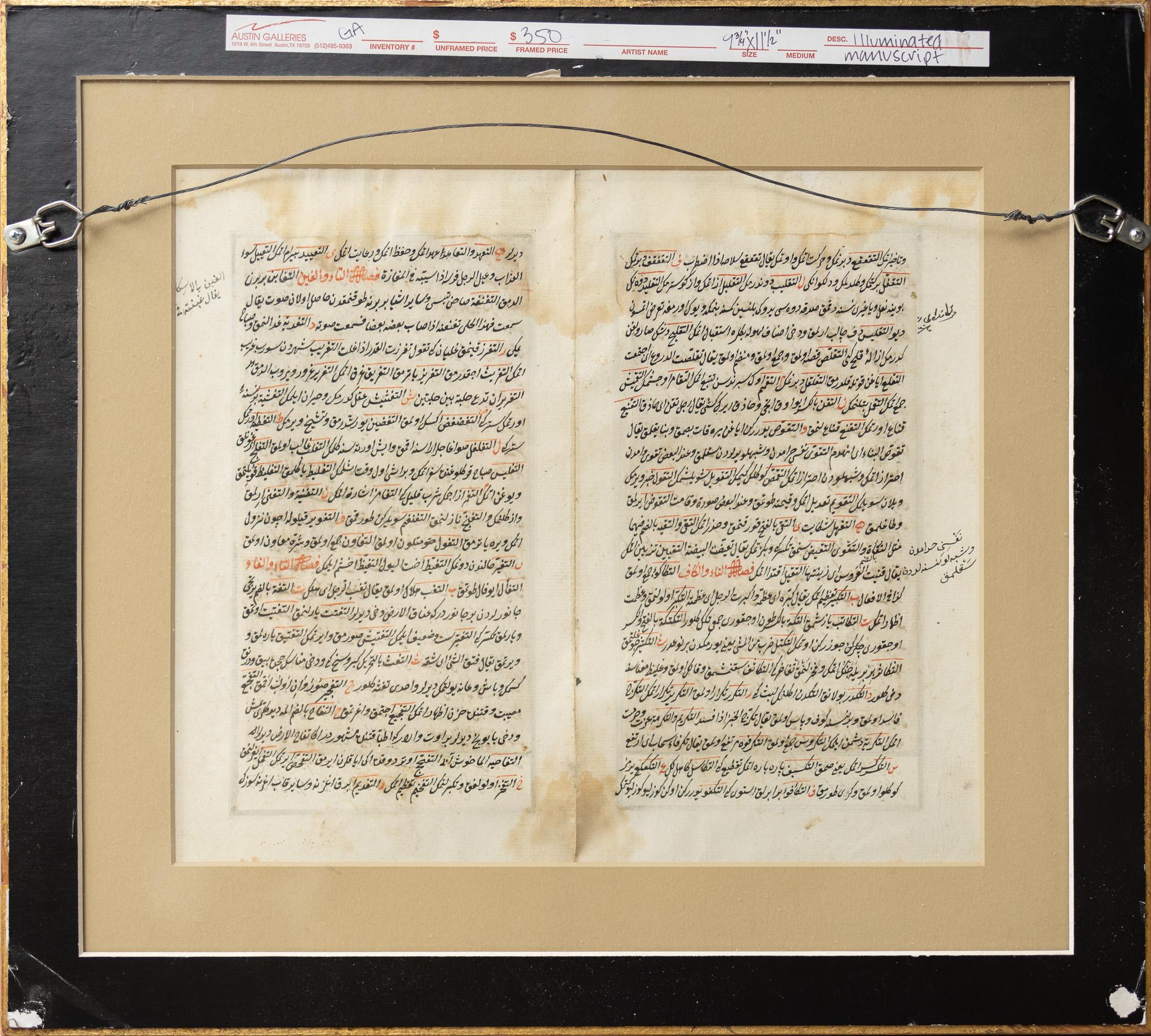 Illuminated Manuscript For Sale 2