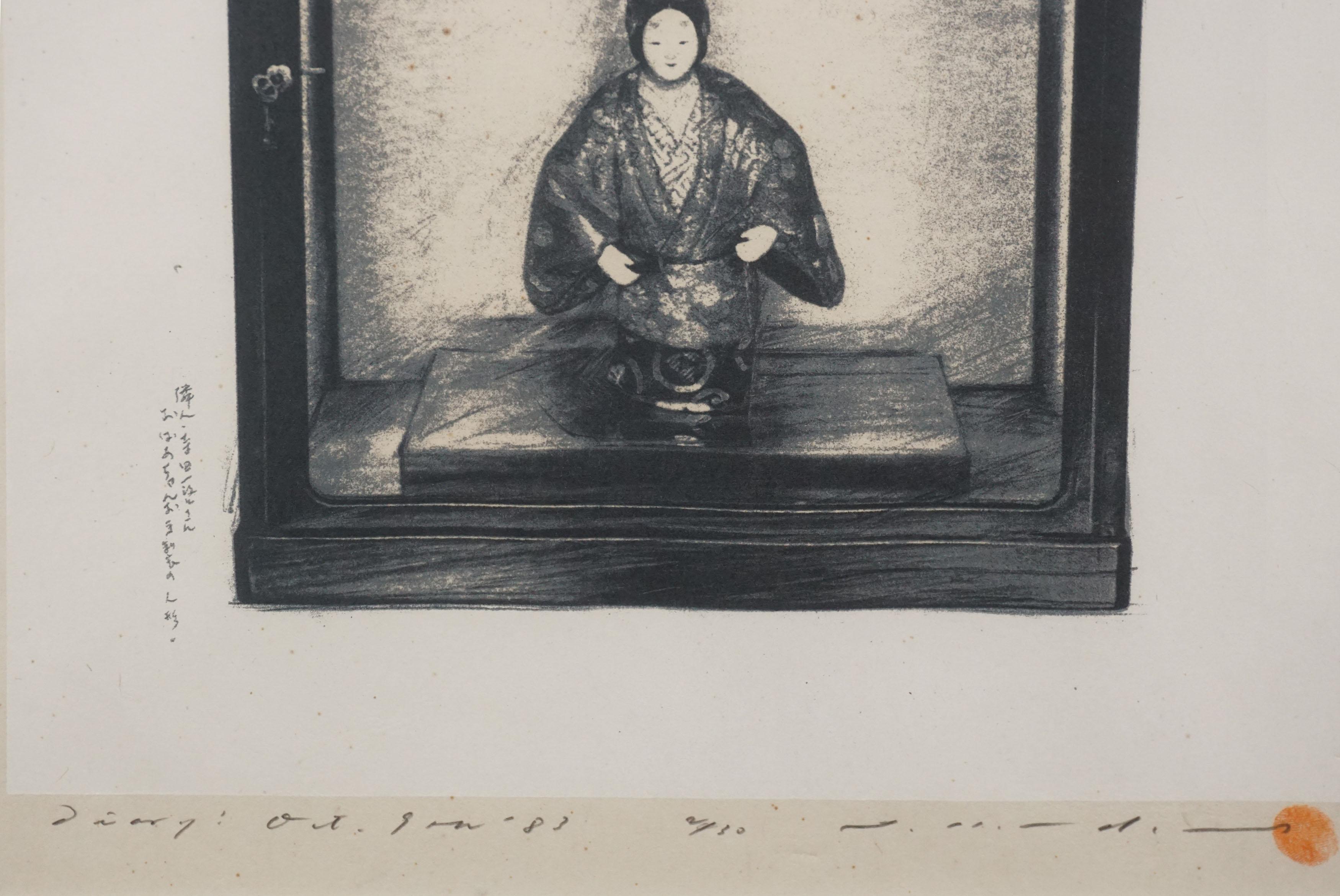 Wunderschöner Siebdruck einer japanischen Tagebuchschreiberpuppe im Glaskasten. Unleserlich signiert in der linken Ecke, datiert (8. Oktober 1983) und nummeriert (2/30). Präsentiert in einem Holzrahmen. Bildgröße: 20 