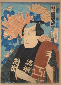 Japanese Print from Watercolor Original in Gold Leaf Frederick Harer Frame