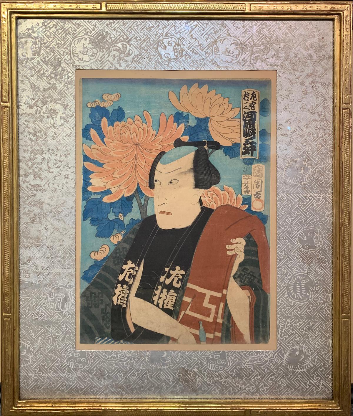 Unknown Portrait Print - Japanese Print from Watercolor Original in Gold Leaf Frederick Harer Frame