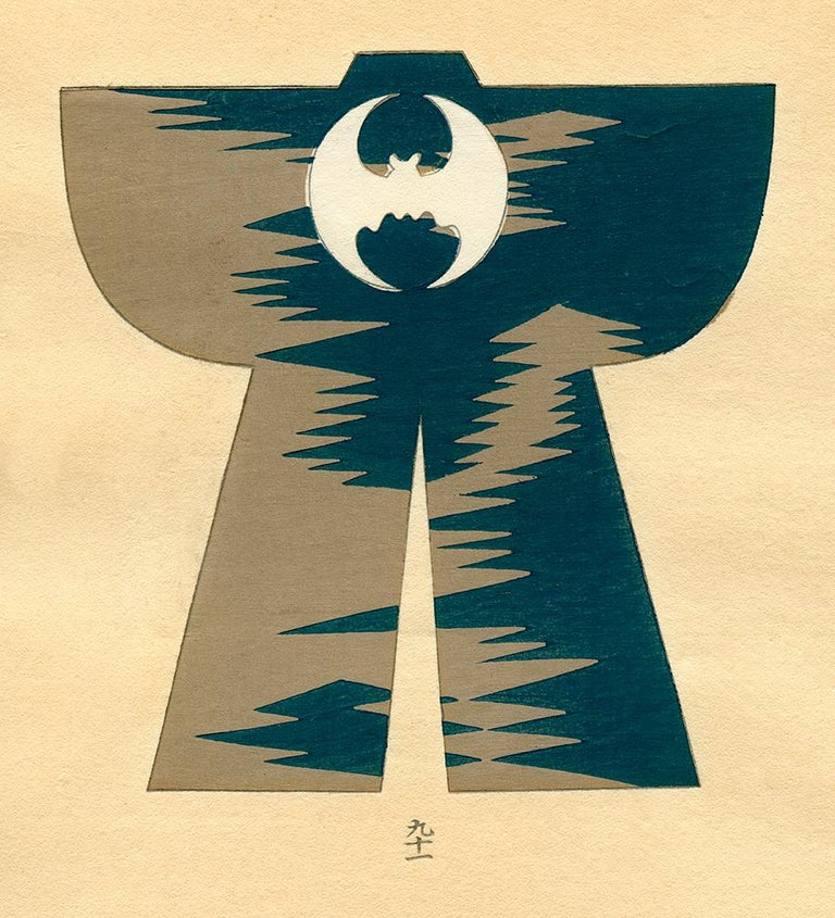 Unknown - Japanese Samurai Coat Pattern Woodblock Print - 14 For Sale ...