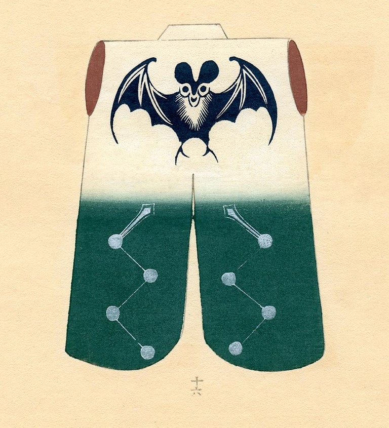 Unknown - Japanese Samurai Coat Pattern Woodblock Print - 3 For Sale at ...