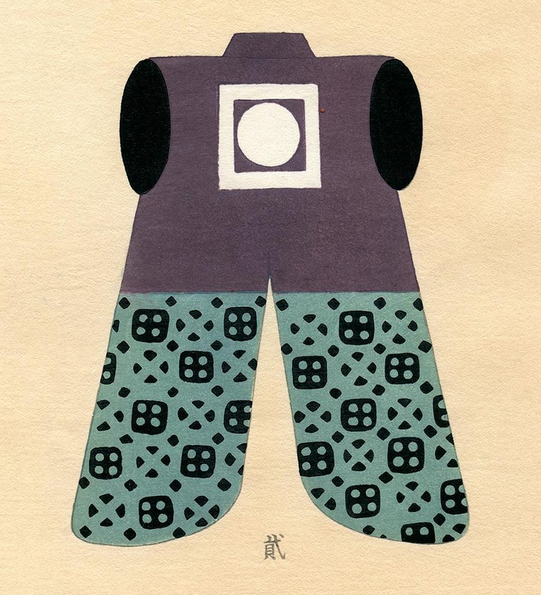 Unknown - Japanese Samurai Coat Pattern Woodblock Print - 9 For Sale at ...