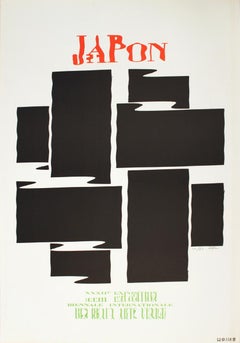 Japon-39.25" x 27.5"-Lithograph-Abstract-Red, Black, Green
