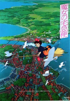 Kiki's Delivery Service Original Large Vintage Poster, Miyazaki, Studio Ghibli