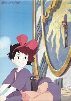 Kiki's Delivery Service Original Vintage Poster, Clock Tower, Miyazaki, Ghibli