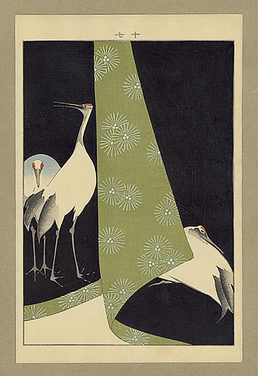 Unknown Still-Life Print - Kimono Design Woodblock Print - 12