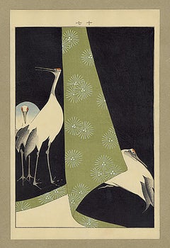 Kimono Design Woodblock Print - 12