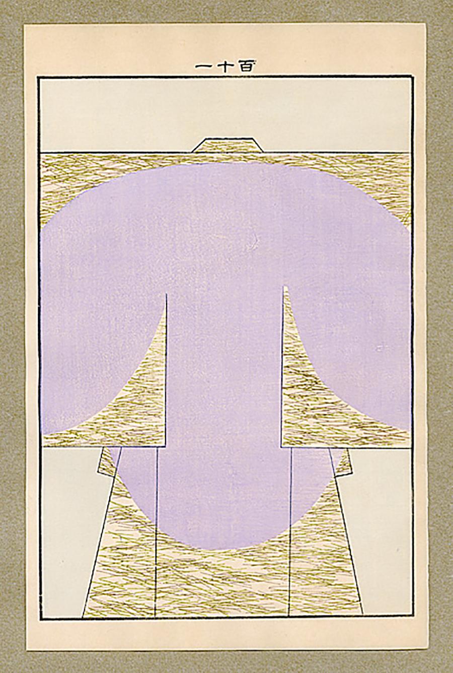 Unknown Abstract Print - Kimono Design Woodblock Print - 8