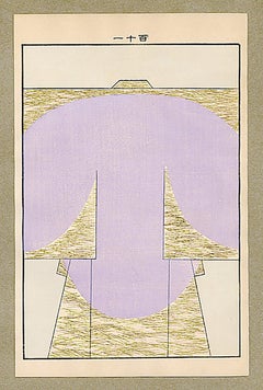 Kimono Design Woodblock Print - 8
