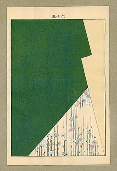 Kimono Design Woodblock Print - 9