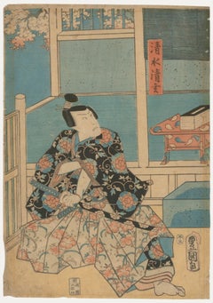 Woodblock giapponese della fine del XIX secolo - Posizione marziale