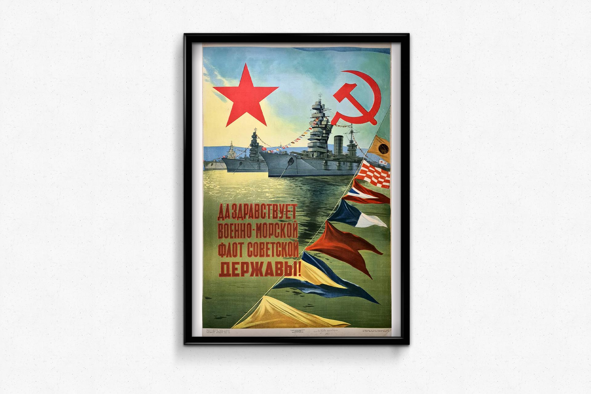 Affiche originale de 1947 « Long live the Soviet Fleet » (Livre vivant la flotte soviétique) en vente 2