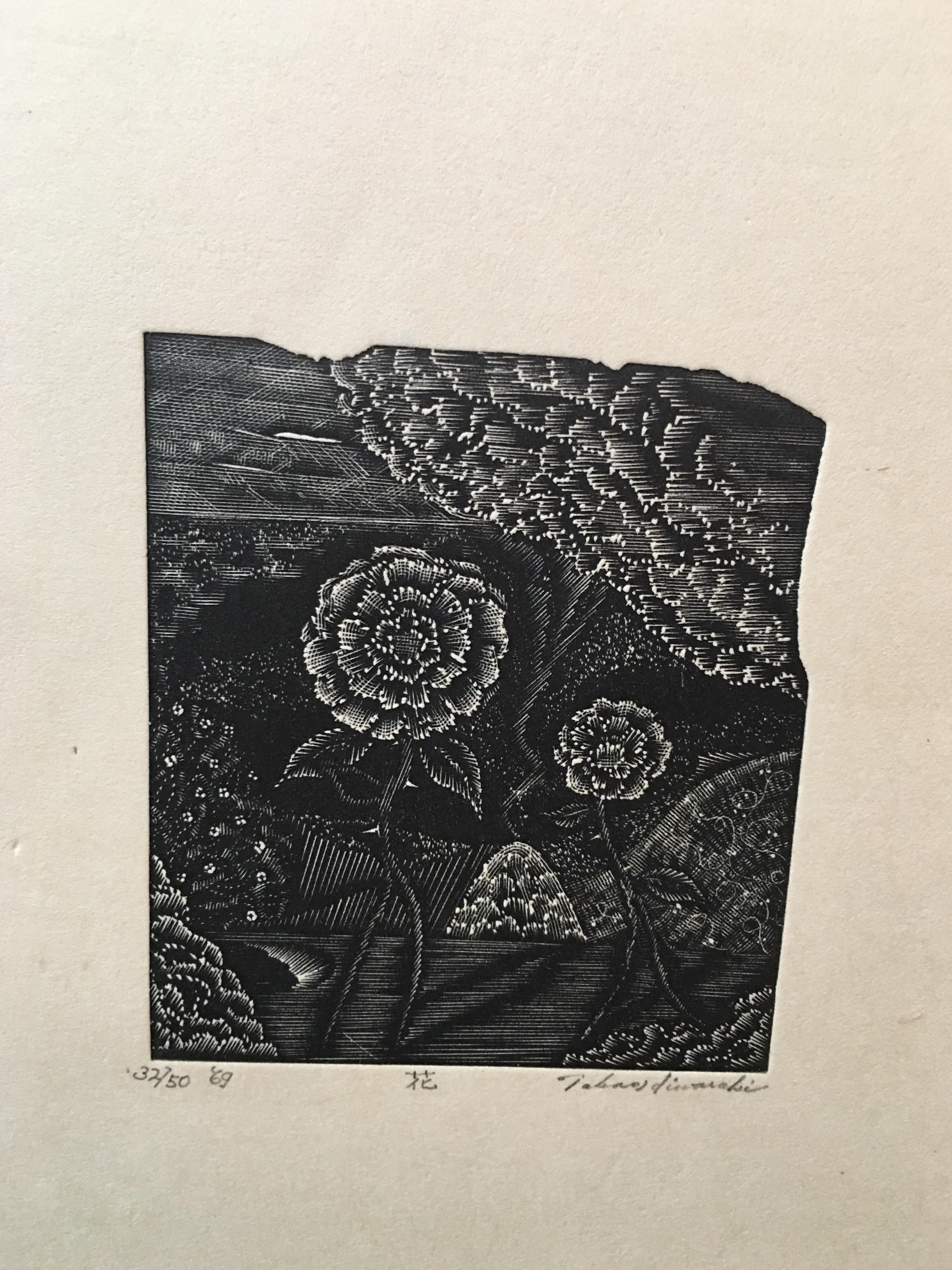 Modern Pair of Oriental Numbered and Signed Etching For Sale 6