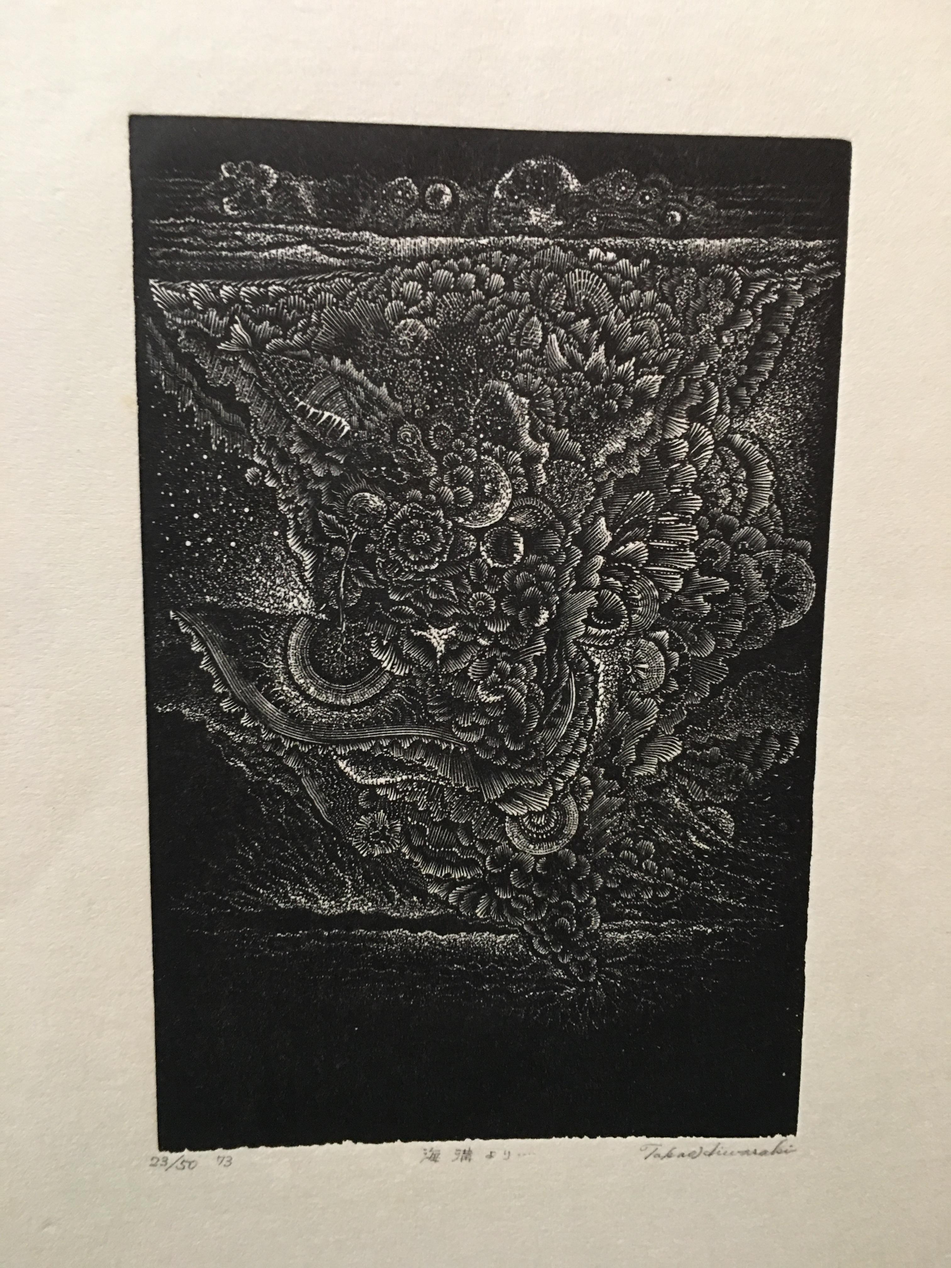 Modern Pair of Oriental Numbered and Signed Etching For Sale 9