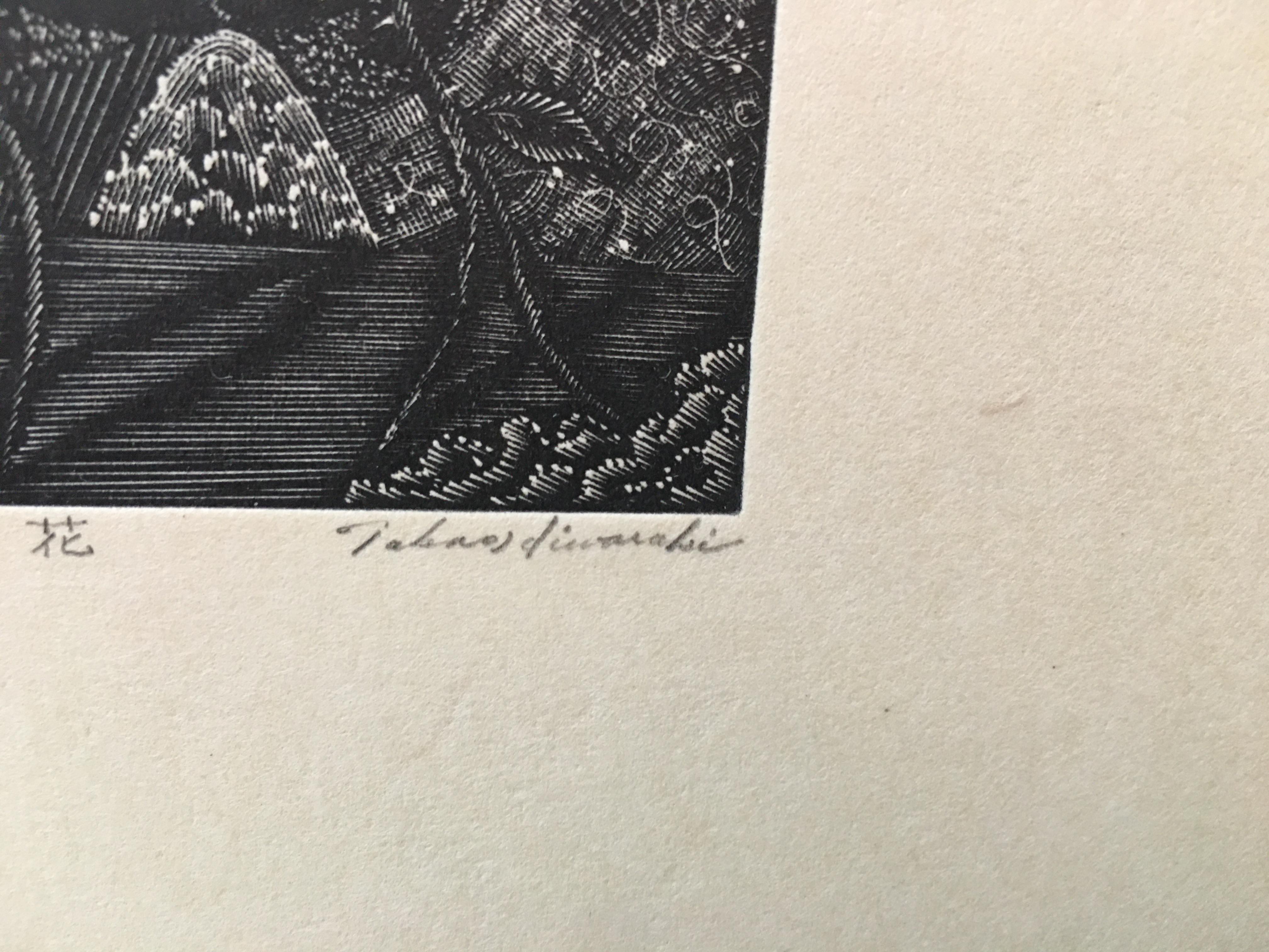 Modern Pair of Oriental Numbered and Signed Etching For Sale 11