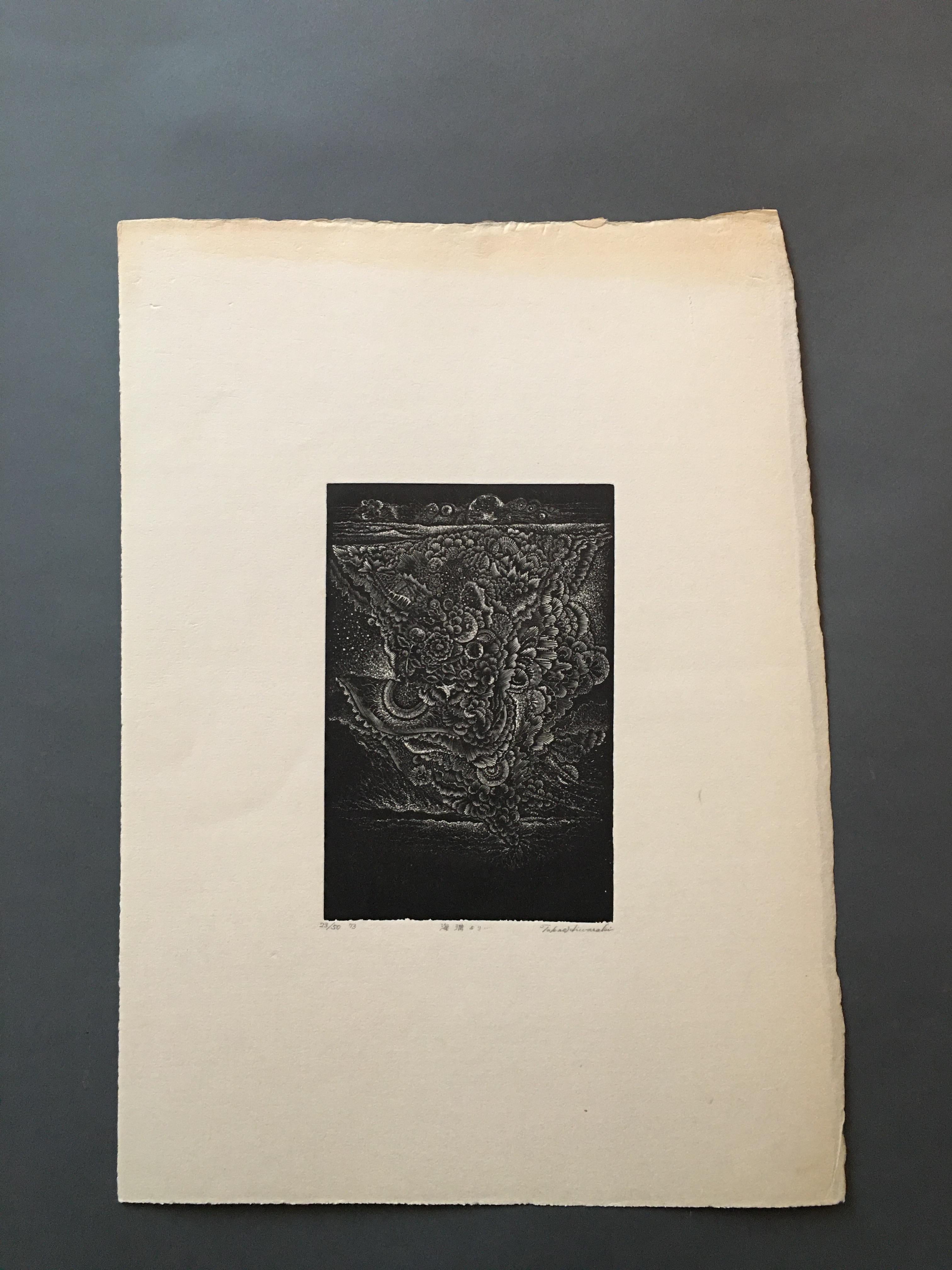 Modern Pair of Oriental Numbered and Signed Etching - Print by Unknown