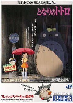 My Neighbour Totoro Original Vintage Large Movie Poster, Japan Rail, Ghibli 1988