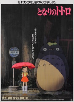 My Neighbour Totoro Original Vintage Large Poster, Studio Ghibli, Hayao Miyazaki