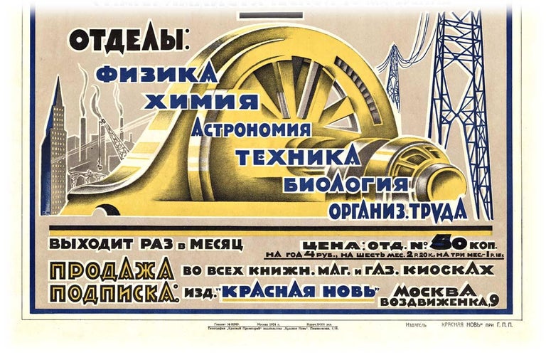 Original 1924 Soviet Union | Public Scientific Journal | Flint | vintage poster - Academic Print by Unknown