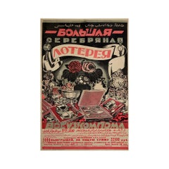 Original 1927 Russian poster advertises a state-sanctioned lottery in Samarkand