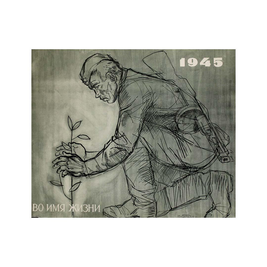 Original 1965 Soviet poster moving rebirth and hope after WWII For Sale 1
