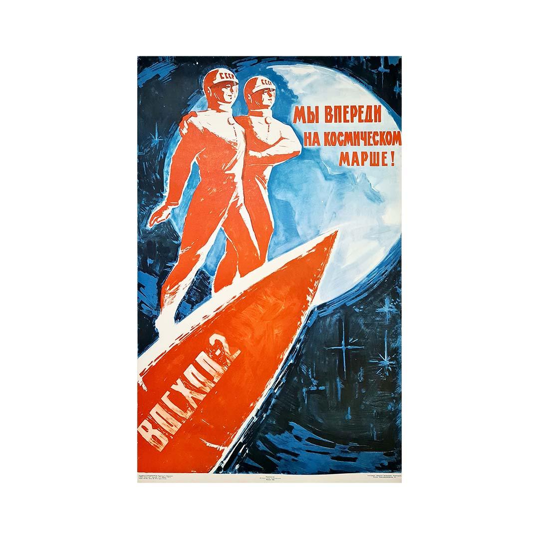 Original 1965 Soviet space poster, Cosmonautes - Voskhod 2 CCCP For Sale 1