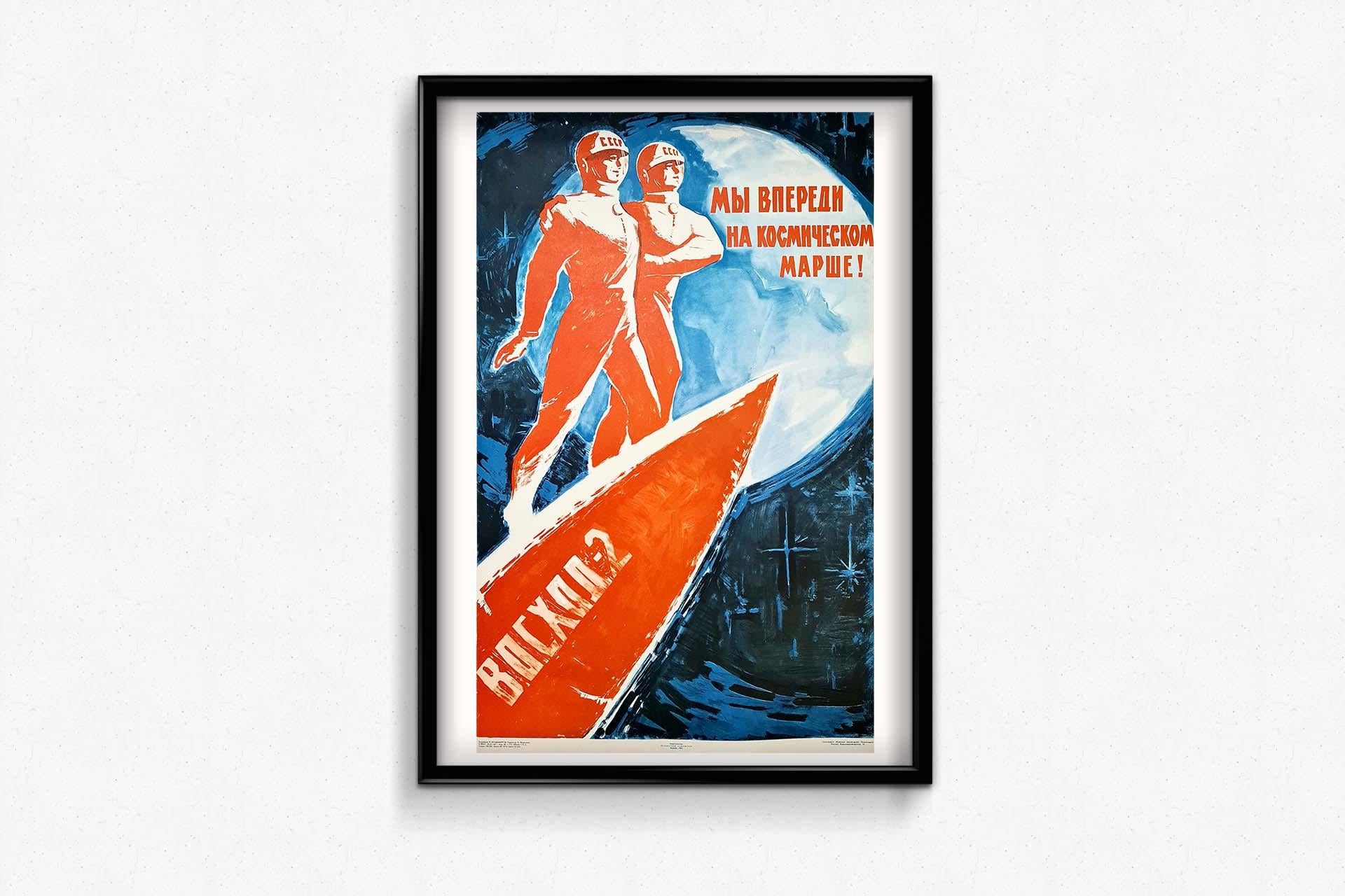 Original 1965 Soviet space poster, Cosmonautes - Voskhod 2 CCCP For Sale 2