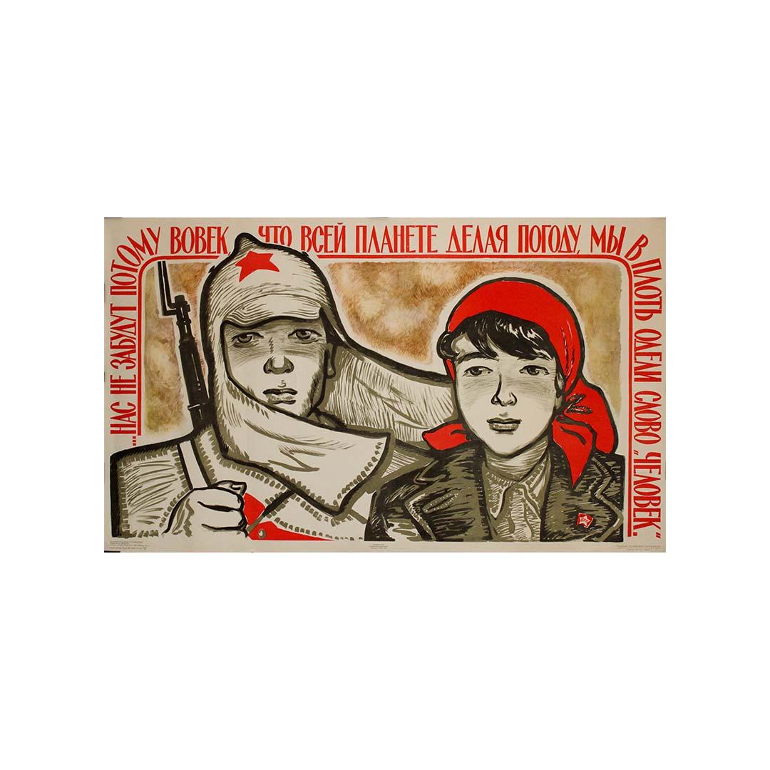 Original 1967 Soviet propaganda poster - We will never be forgotten For Sale 2