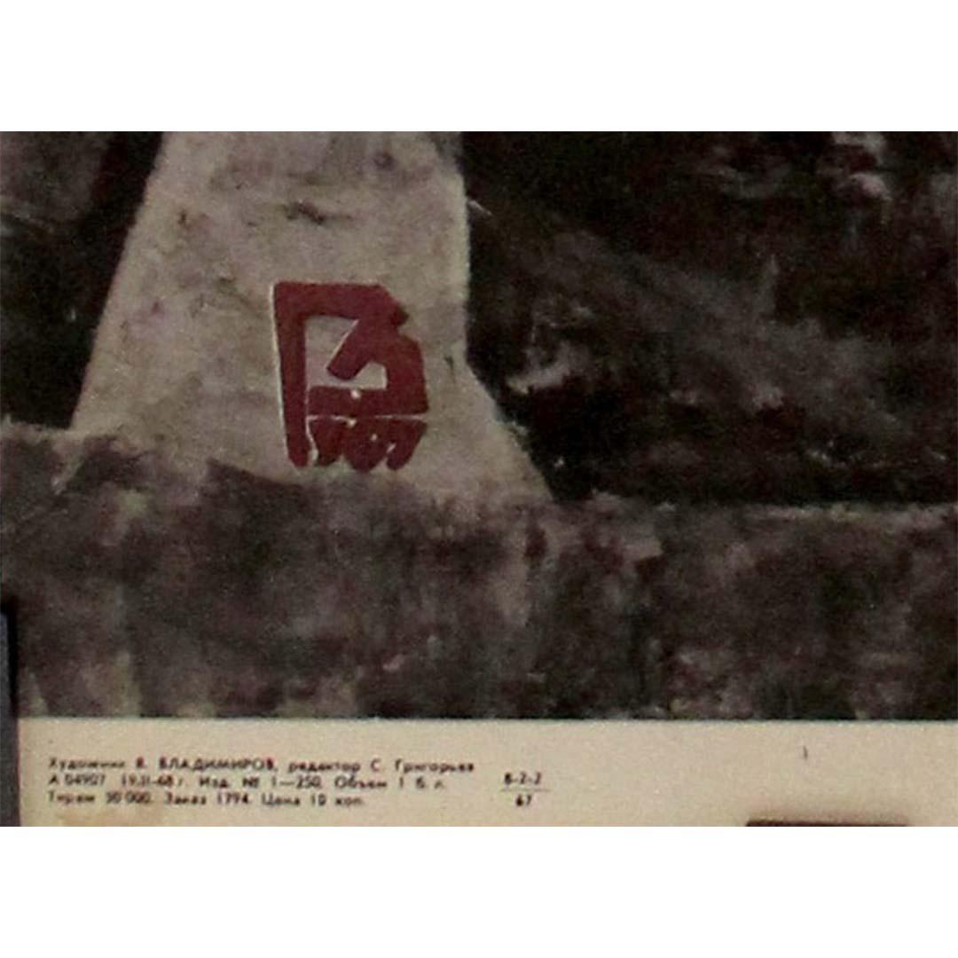 Original 1968 Soviet propaganda poster - Labor will be the ruler of the world For Sale 1