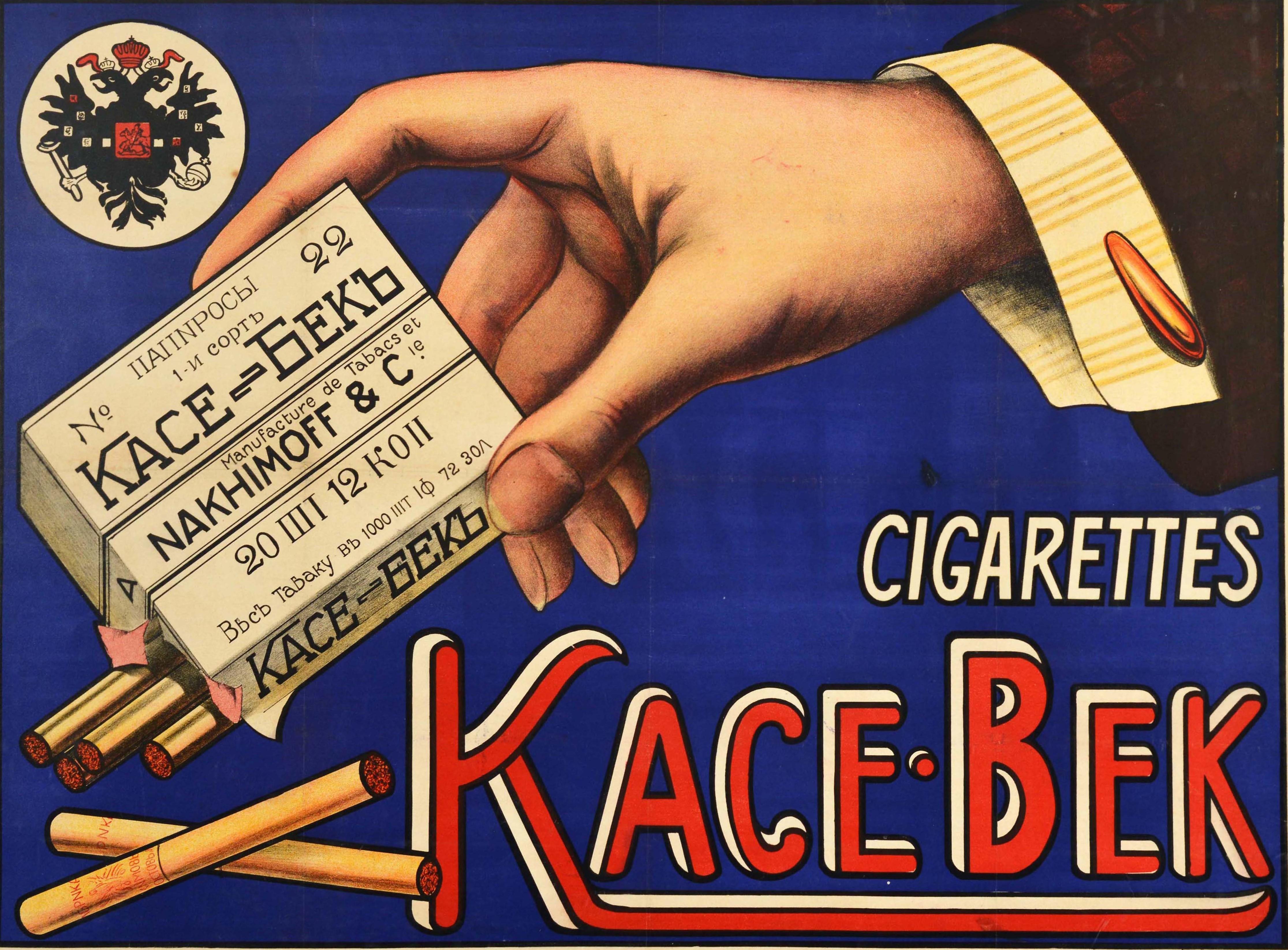 Original Antique Advertising Poster KaceBek Cigarettes Tobacco Imperial Russia - Black Print by Unknown