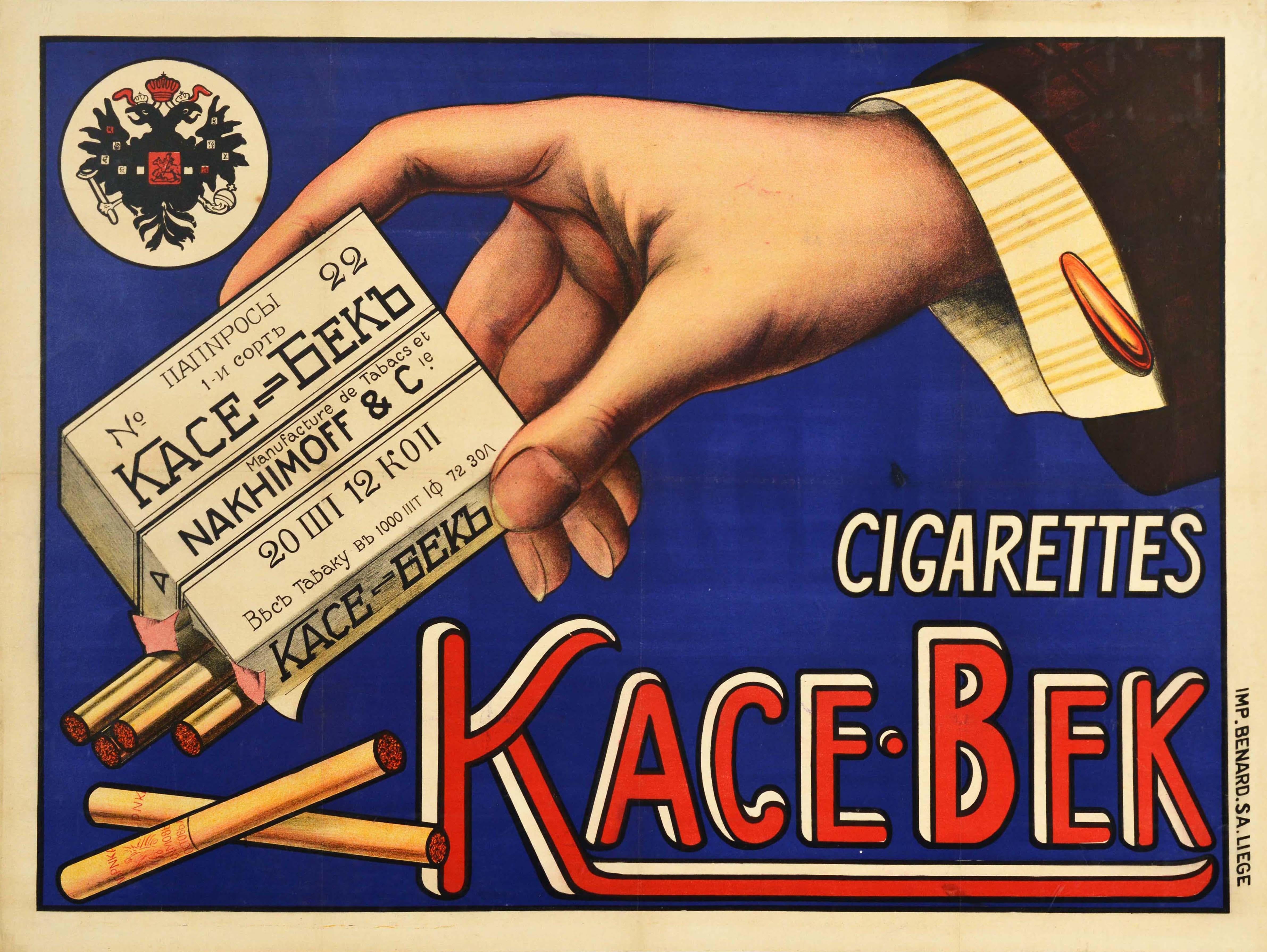 Unknown Print - Original Antique Advertising Poster KaceBek Cigarettes Tobacco Imperial Russia
